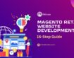 Magento Retail Website Development: 16-Step Guide